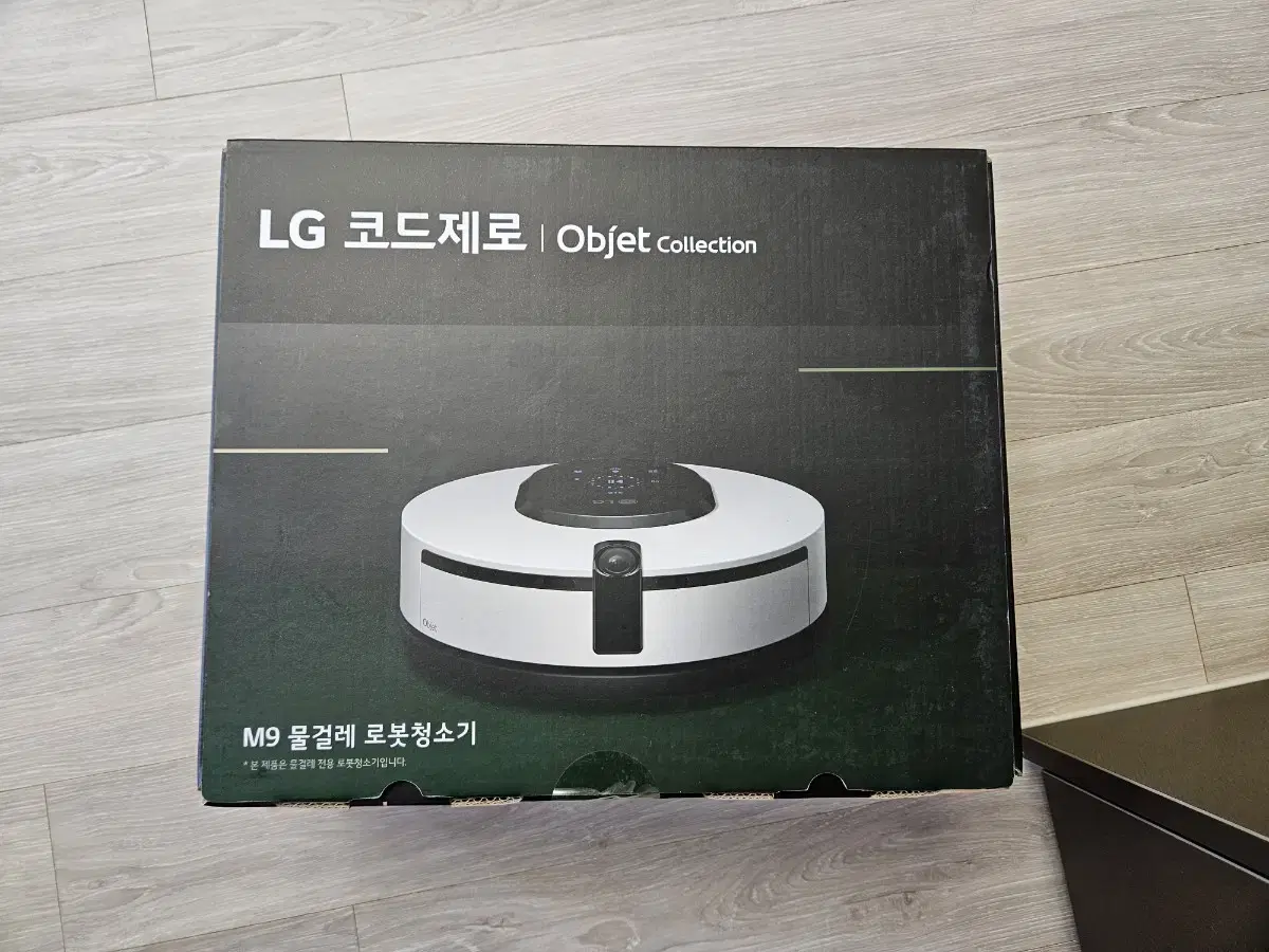 LG 코드제로 물걸레 로봇청소기